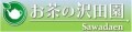 LOGO_SAWADAEN Co., Ltd.