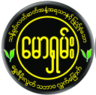 LOGO_Power Maw Shan Company Limited