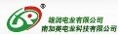 LOGO_FOSHAN SHUNDE NAN JIA MEI ELECTRICAL TECHNOLOGIES CO.,LTD