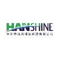 LOGO_Shenzhen Hanshine Technology Co., Ltd
