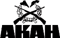 LOGO_Albrecht Kind GmbH