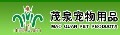 LOGO_Wenzhou Maoquan Pet Things Co., Ltd.