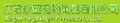 LOGO_Jiangsu Yongsheng Pet Products Co., Ltd