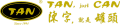 LOGO_TAN INTERNATIONAL PTY LTD