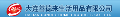 LOGO_Dalian Sundly Home Products Co., Ltd.