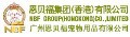LOGO_Guangzhou NBF Pet Products Co., Ltd