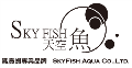 LOGO_SKYFISH AQUA Co., Ltd.