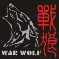 LOGO_War Wolf Sports Products Co., Ltd.