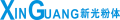 LOGO_WUXI XINGUANG POWDER TECHNOLOGY CO., LTD
