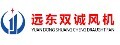 LOGO_Yuandong Shuangcheng Fan(Jiangsu) Co.,Ltd