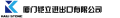 LOGO_XIAMEN KAILI IMPORT & EXPORT CO., LTD