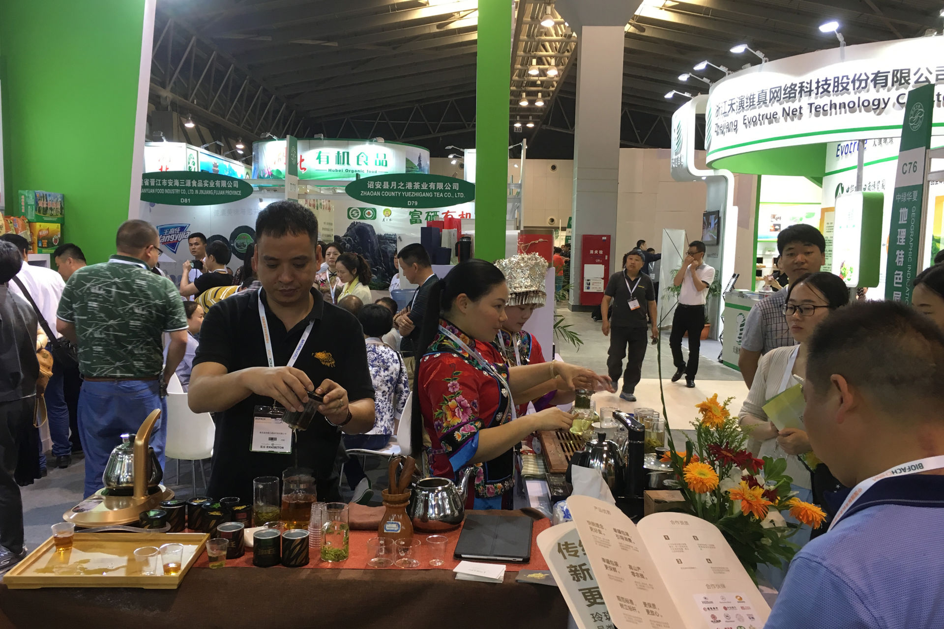 BIOFACH CHINA 2017: drei erfolgreiche Messetage mit mehr Ausstellern und Besuchern.