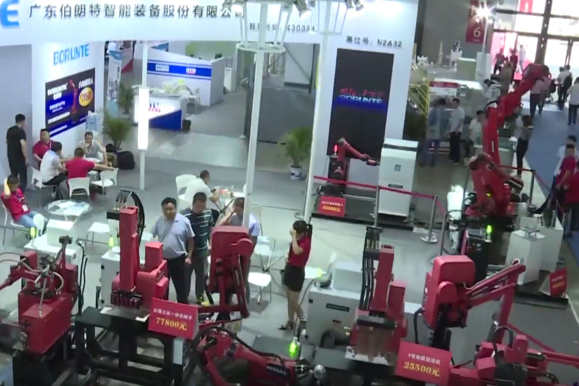 CHINA DIECASTING 2018