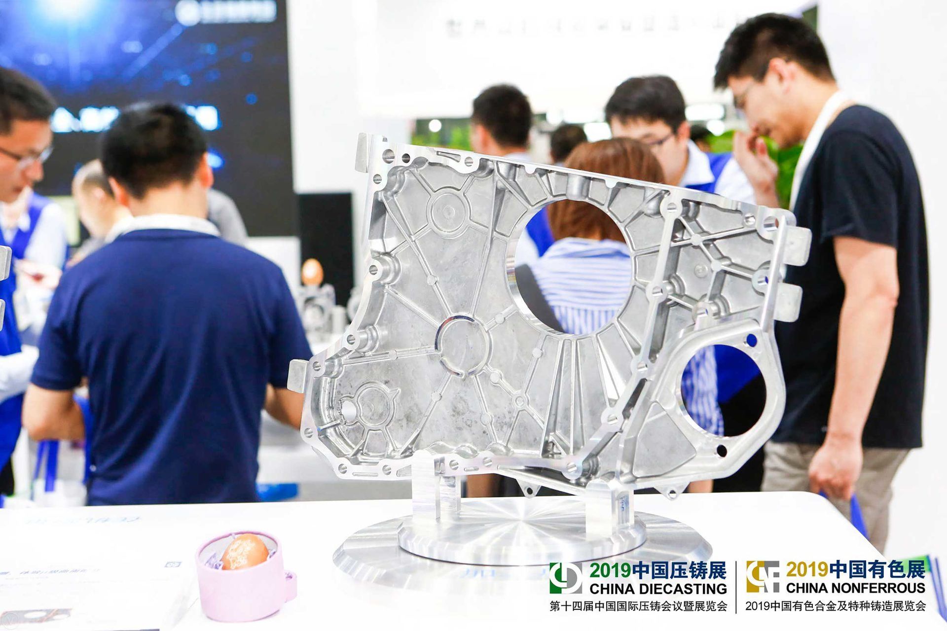 Experten tauschen sich auf der CHINA DIECASTING 2019 aus.