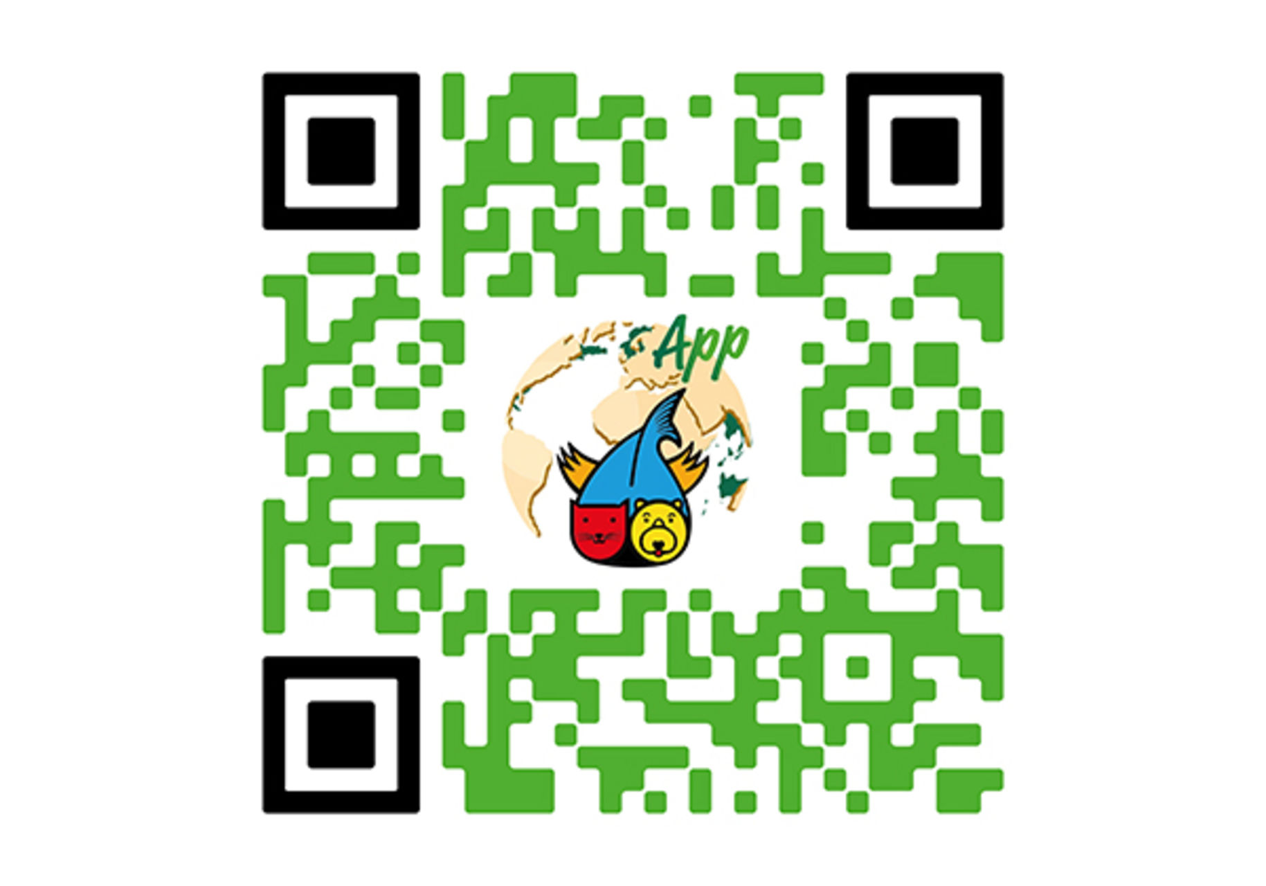 Interzoo App available for download