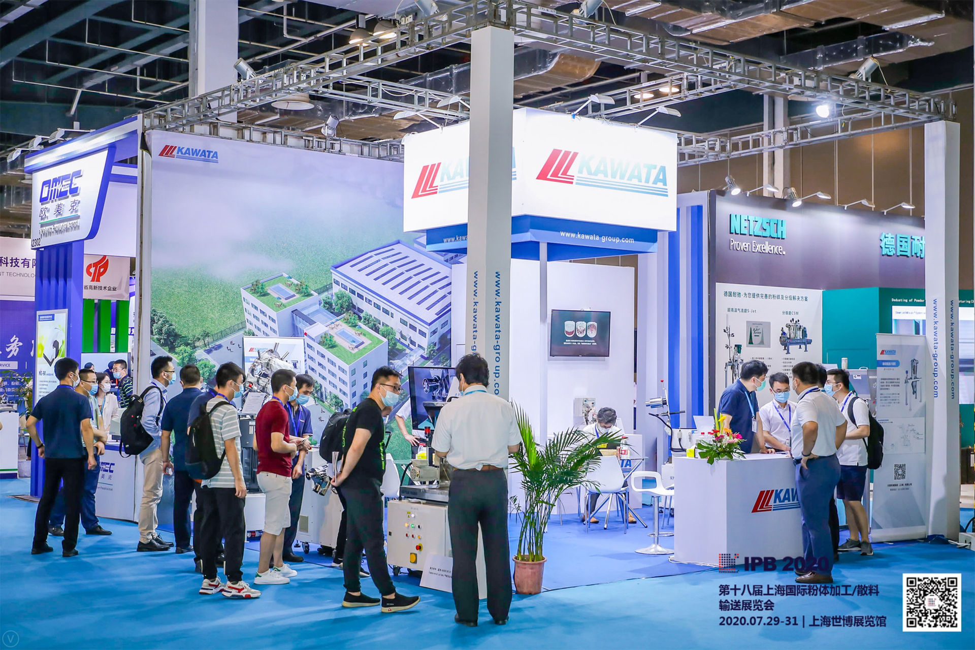 Exciting exhibits, professional dialogue: IPB China was able to take place successfully in the summer of 2020