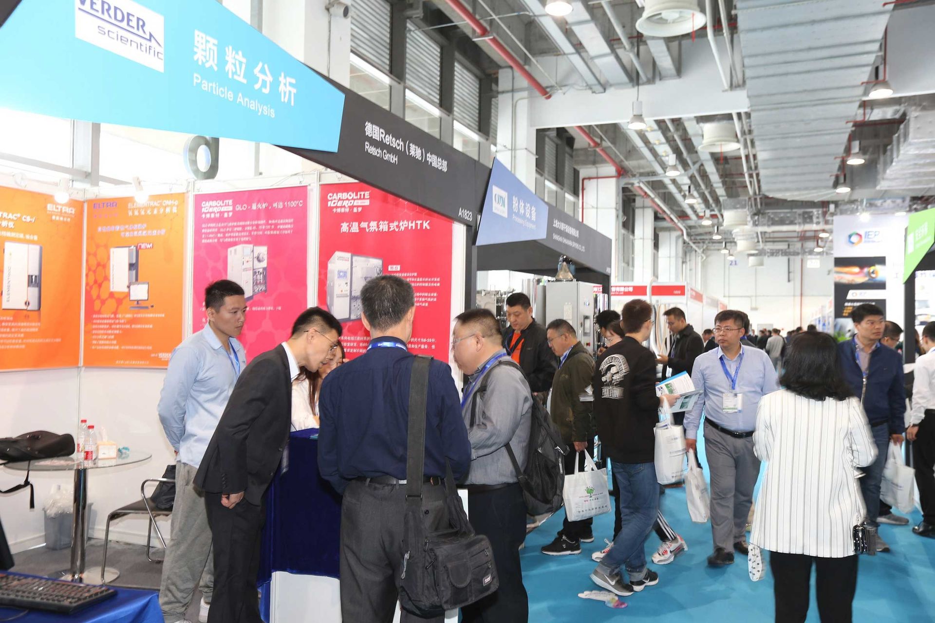 IPB China 2018