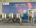 LOGO_Beer Brewing Equipment