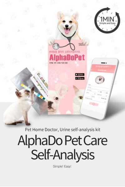 LOGO_Pet Urinalysis Test Kit