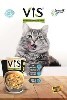 LOGO_VIS®-Veterinary Instant Soup - für Katzen