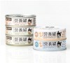 LOGO_98% Meat Canned Wet Cat Food for Pregnant Cats & Kittens