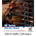 LOGO_RK Series - 2013 New Models