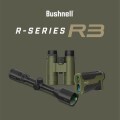 LOGO_BUSHNELL RXS-250 REFLEX SIGHT
