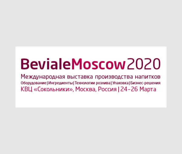 Logo Beviale Moscow 2020 (Russian)
