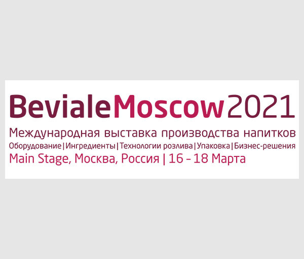 Logo Beviale Moscow 2021 (Russian)