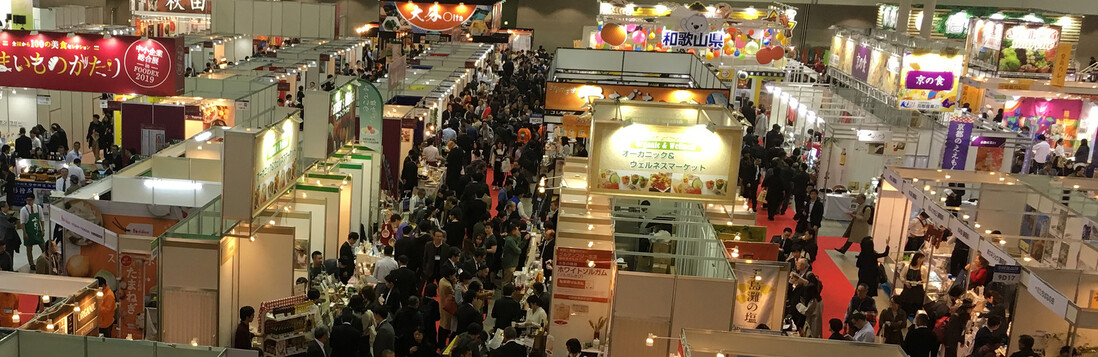 Exhibition Description Biofach Japan Japan Fair 2022