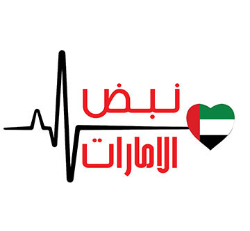 Nabd emirate Logo Nabd emirate