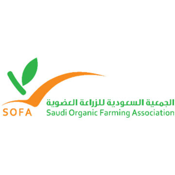 Saudi Organic Farming Association Logo Saudi Organic Farming Association